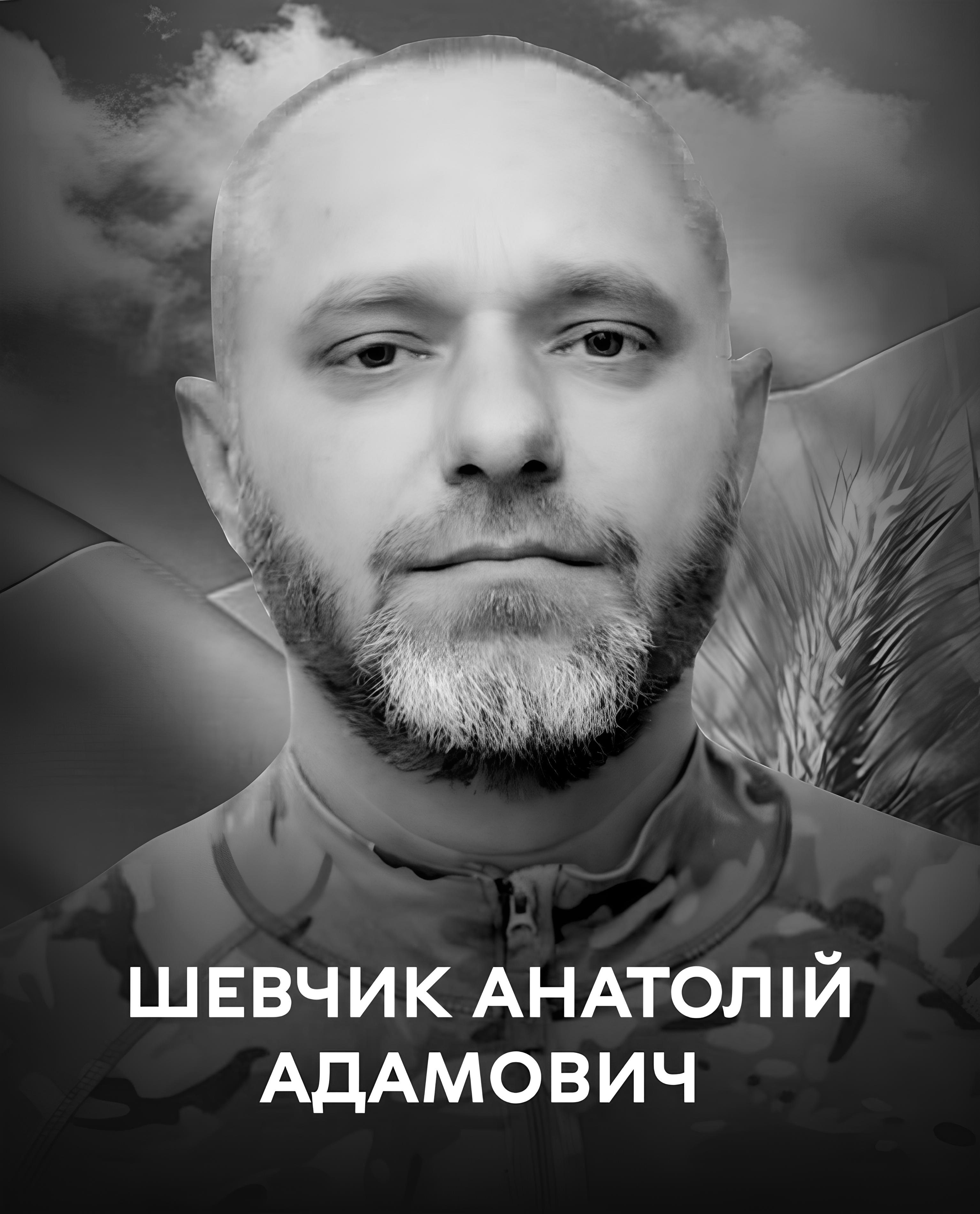 Вінниця 17 лютого проводжає в останню путь воїна Анатолія Шевчика